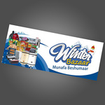 vinyl-banner-printing-13oz-scrim